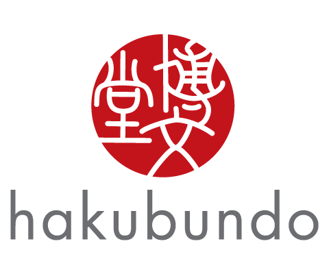 Hakubundo | Japananese Bookstore and Stationery