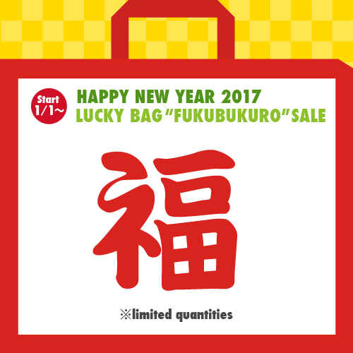 Fukubukuro/Lucky Bags on sale beginning January 1st!