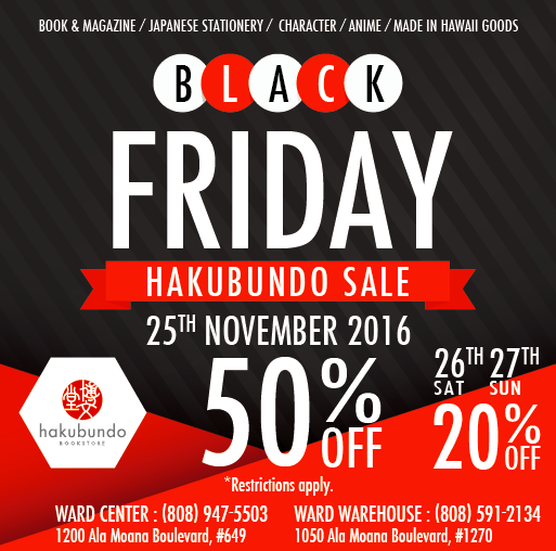 Haubundo Black Friday Sale